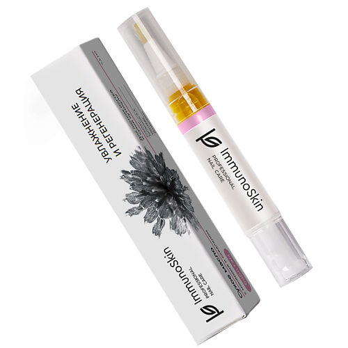 Масла для кутикулы IMMUNOSKIN Сухое масло в карандаше для ногтей и кутикулы с монардой и скваланом, Бабл Гам