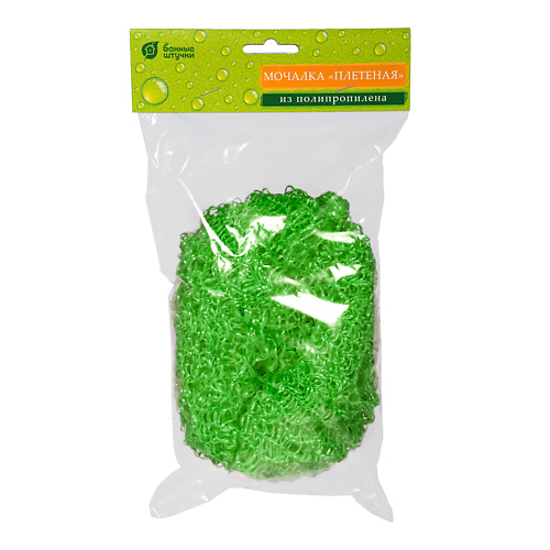 

БАННЫЕ ШТУЧКИ Мочалка из полипропилена плетёная, Мочалка из полипропилена плетёная