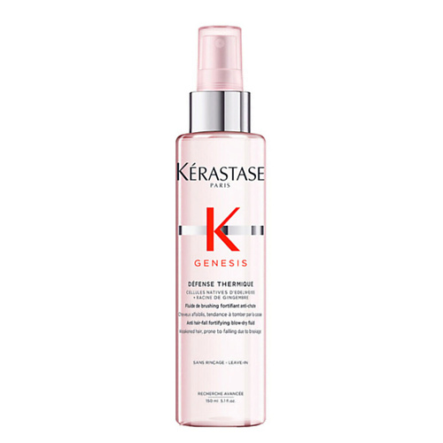 

KERASTASE Термозащитный флюид для волос Genesis Defense 150.0, Термозащитный флюид для волос Genesis Defense