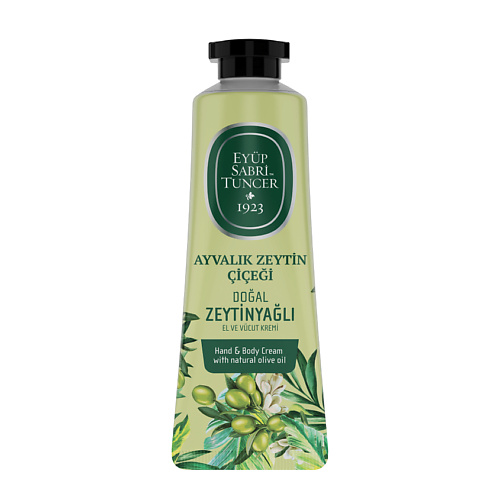 

EYUP SABRI TUNCER Крем для рук и тела с маслом оливкового дерева Ayvalik Olive Blossom Hand & Body Cream, Крем для рук и тела с маслом оливкового дерева Ayvalik Olive Blossom Hand & Body Cream