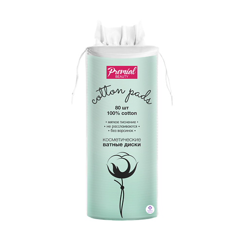 PREMIAL Classic Диски ватные 800 72₽
