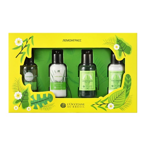 

L'OCCITANE AU BRESIL Набор миниатюр лемонграсс Set of miniatures lemongrass, Набор миниатюр лемонграсс Set of miniatures lemongrass
