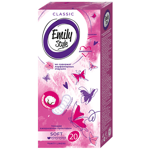 

EMILYSTYLE CLASSIС прокладки ежедневные 20.0, CLASSIС прокладки ежедневные
