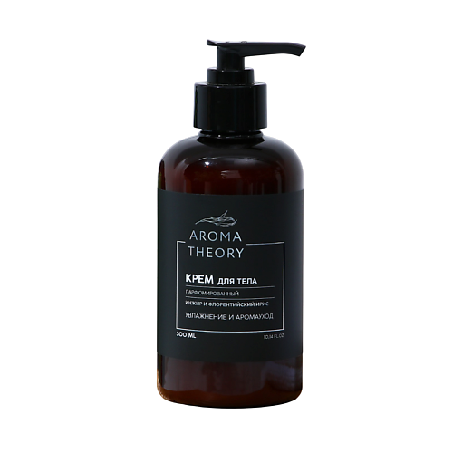 

РЯБИНА Парфюмированный крем для тела "AROMA THEORY", аромат инжир и ирис, Парфюмированный крем для тела "AROMA THEORY", аромат инжир и ирис