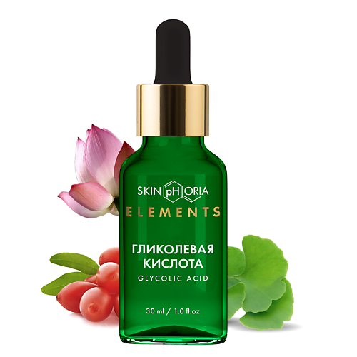 

SKINPHORIA Сыворотка для лица с гликолевой кислотой Glycolic Acid Peeling Serum 30.0, Сыворотка для лица с гликолевой кислотой Glycolic Acid Peeling Serum