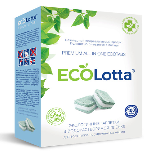 

ECOLOTTA ЭКО таблетки для посудомоечной машины 100, ЭКО таблетки для посудомоечной машины
