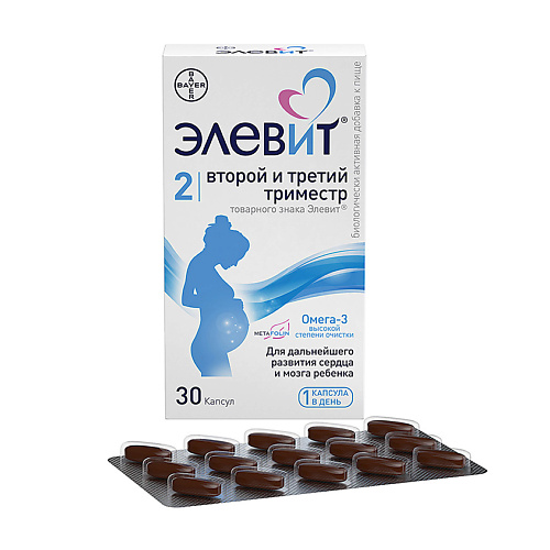 

АПТЕКА Элевит 2 и 3 триместр №30, Элевит 2 и 3 триместр №30