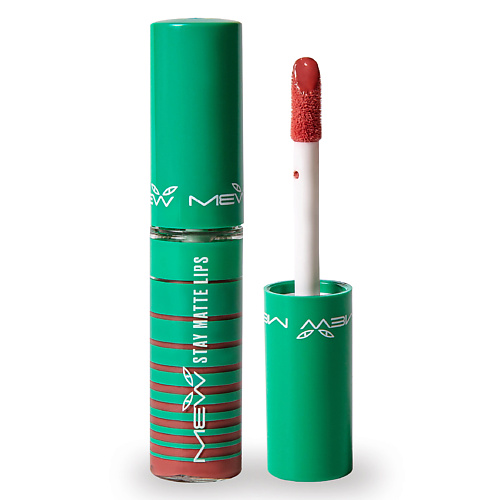 

MEW Стойкая матовая жидкая помада для губ с SPF 15, Стойкая матовая жидкая помада для губ с SPF 15