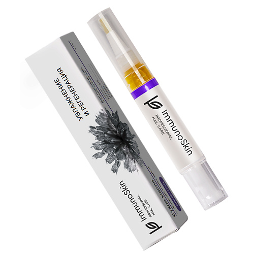 Масла для кутикулы  Летуаль IMMUNOSKIN Сухое масло в карандаше для ногтей и кутикулы с монардой и скваланом, Виноград