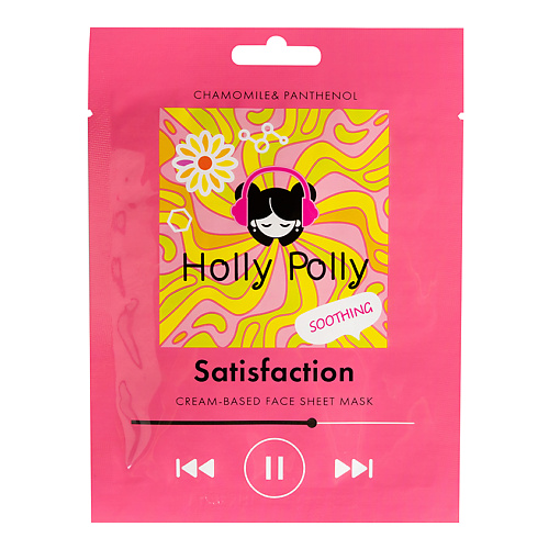 

HOLLY POLLY Тканевая маска для лица на крем основе Satisfaction(Успокаивающая), Тканевая маска для лица на крем основе Satisfaction(Успокаивающая)