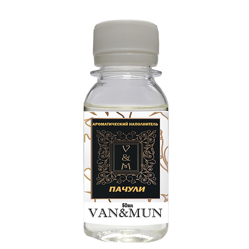 

VAN&MUN Ароматический наполнитель для диффузора Пачули 50.0, Ароматический наполнитель для диффузора Пачули