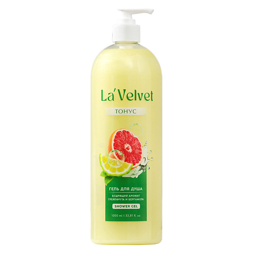 

BEAUTY FOX Гель для душа La'Velvet, аромат сладкого грейпфрута и бергамота 1000, Гель для душа La'Velvet, аромат сладкого грейпфрута и бергамота