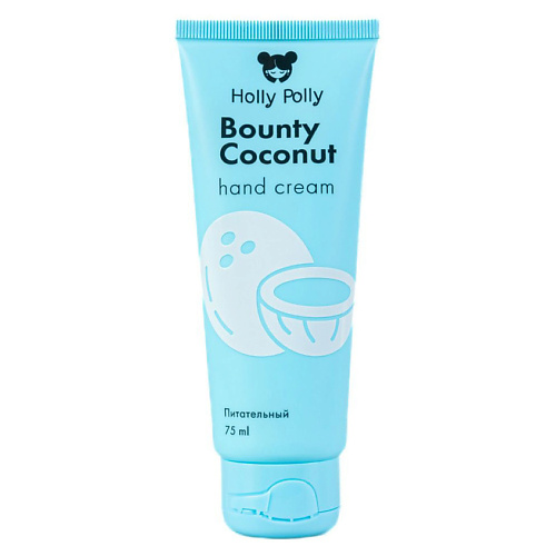 

HOLLY POLLY Крем для рук Bounty Coconut, Крем для рук Bounty Coconut