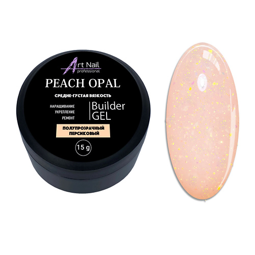 

ART NAIL PROFESSIONAL Гель моделирующий, Гель моделирующий
