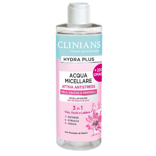 

CLINIANS Мицеллярная вода 3 в 1 для чувствительной кожи Hydra Plus, Мицеллярная вода 3 в 1 для чувствительной кожи Hydra Plus