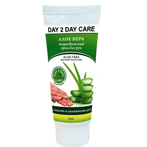 

DAY 2 DAY CARE Алоэ Вера Крем для рук, Алоэ Вера Крем для рук