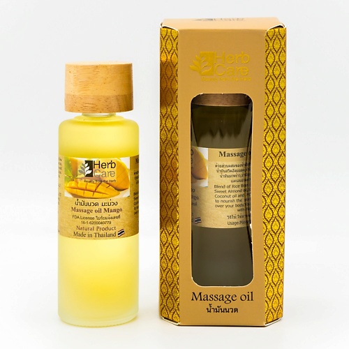 

HERBCARE Массажное масло с манго 85.0, Массажное масло с манго