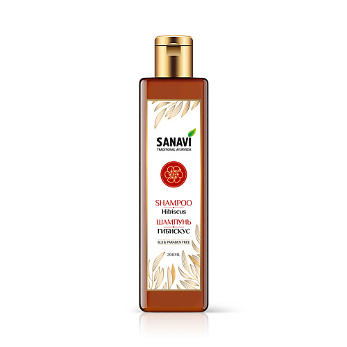 

SANAVI Шампунь гибискус (Hibiscus Shampoo) 200.0, Шампунь гибискус (Hibiscus Shampoo)