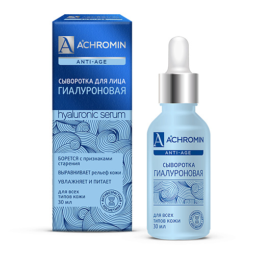 

ACHROMIN Сыворотка с гиалуроновой кислотой 30.0, Сыворотка с гиалуроновой кислотой