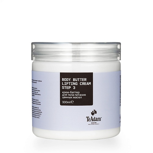 

TEADAM Крем-баттер для тела питание ценных масел BODY BUTTER LIFTING CREAM 300.0, Крем-баттер для тела питание ценных масел BODY BUTTER LIFTING CREAM