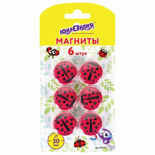 

ЮНЛАНДИЯ Магниты Божья коровка 3, Магниты Божья коровка