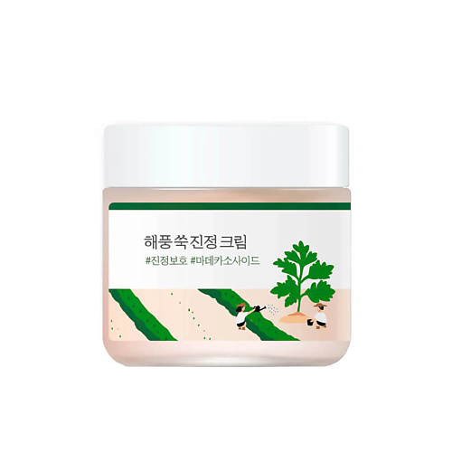 

ROUND LAB Лёгкий успокаивающий крем с полынью Round Lab Mugwort Calming Cream 80.0, Лёгкий успокаивающий крем с полынью Round Lab Mugwort Calming Cream
