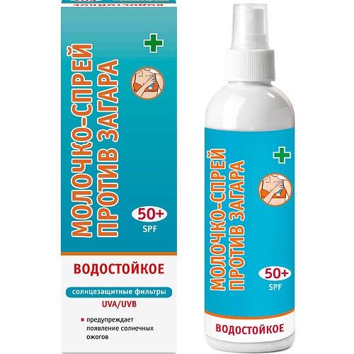 Солнцезащитные кремы SUN STYLE Молочко-спрей против загара SPF-50+ водостойкое 100.0