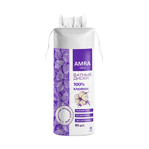 

AMRA Диски ватные 80.0, Диски ватные