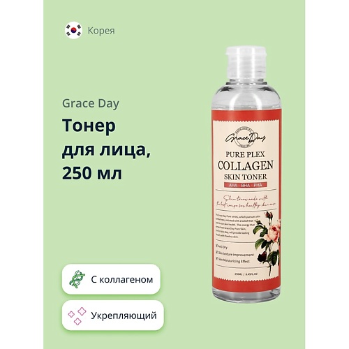 

GRACE DAY Тонер для лица с коллагеном 250.0, Тонер для лица с коллагеном