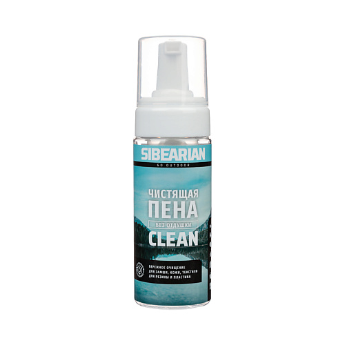 

SIBEARIAN Чистящая пена CLEAN 150, Чистящая пена CLEAN