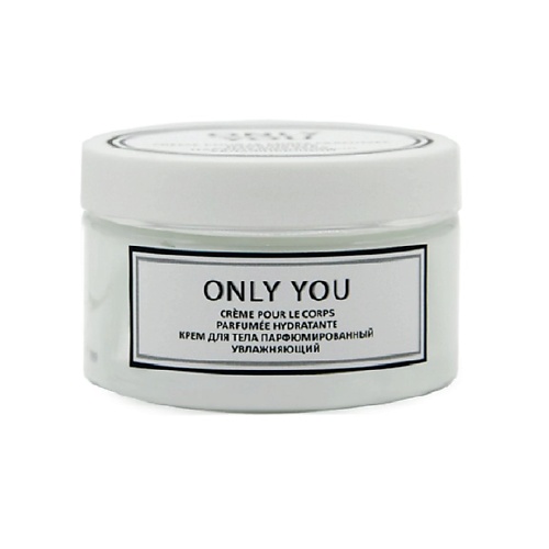 

НОВАЯ ЗАРЯ Крем для тела парфюмированный "Только ты"/"Only you" 250, Крем для тела парфюмированный "Только ты"/"Only you"