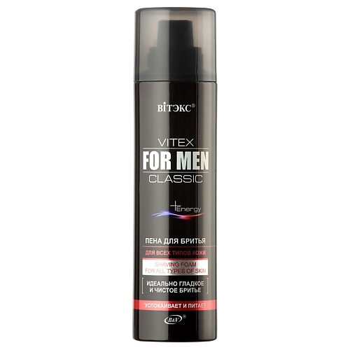 

ВИТЭКС Пена для бритья для всех типов кожи Vitex for men CLASSIC 250.0, Пена для бритья для всех типов кожи Vitex for men CLASSIC