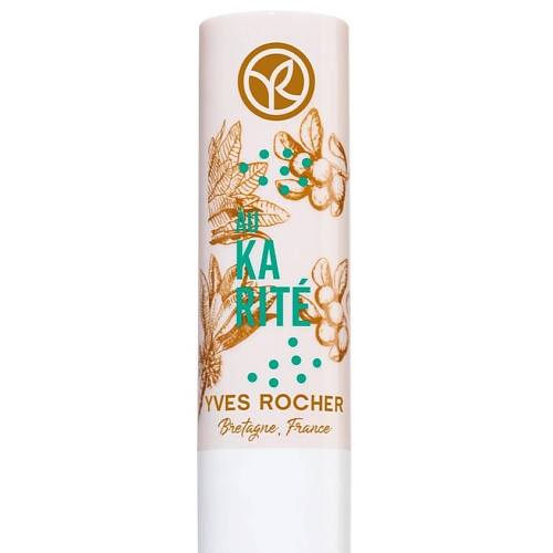 

YVES ROCHER Питательный бальзам для губ «КАРИТЕ», Питательный бальзам для губ «КАРИТЕ»