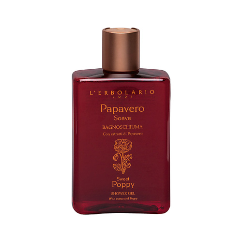 LERBOLARIO Гель для душа со сладким маком Sweet Poppy Shower Gel 1574₽