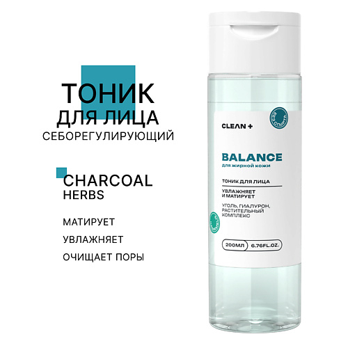 

CLEAN+ Тоник для лица BALANCE 200.0, Тоник для лица BALANCE