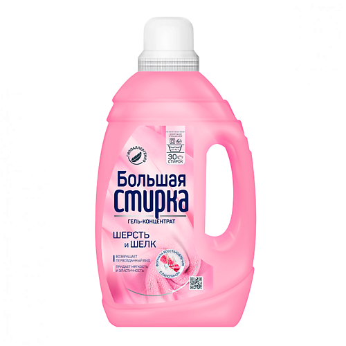 

БОЛЬШАЯ СТИРКА Гель для стирки Delicat 1200.0, Гель для стирки Delicat