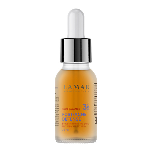 

LAMAR PROFESSIONAL Сыворотка для лица против несовершенств кожи POST-ACNE DEFENSE 30.0, Сыворотка для лица против несовершенств кожи POST-ACNE DEFENSE
