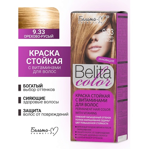 БЕЛИТА-М Краска для волос (с витаминами) COLOR NEW