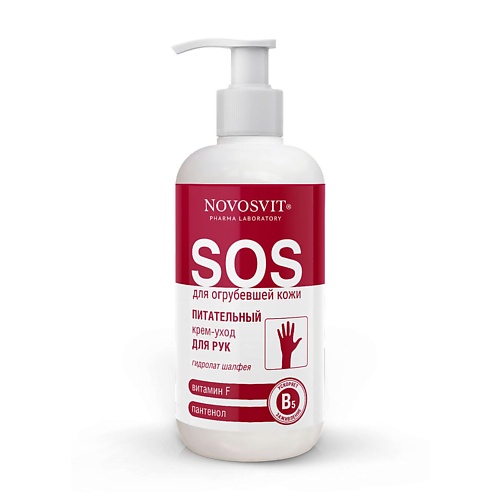 

NOVOSVIT Питательный крем-уход для рук витамин F и пантенол 200, Питательный крем-уход для рук витамин F и пантенол