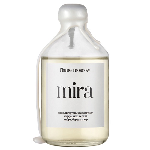 Аромадиффузор FLAME MOSCOW Диффузор Mira