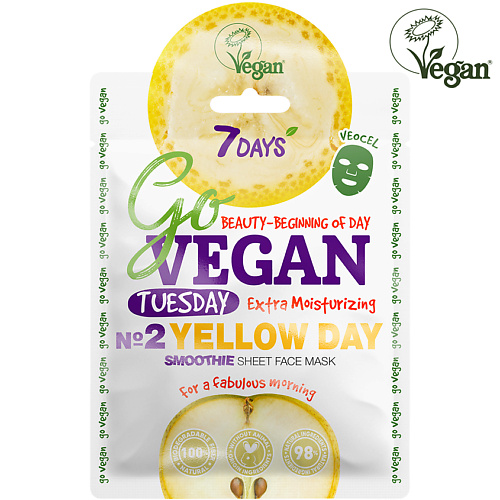 

7DAYS Маска для лица тканевая увлажняющая GO VEGAN Tuesday yellow day 25.0, Маска для лица тканевая увлажняющая GO VEGAN Tuesday yellow day