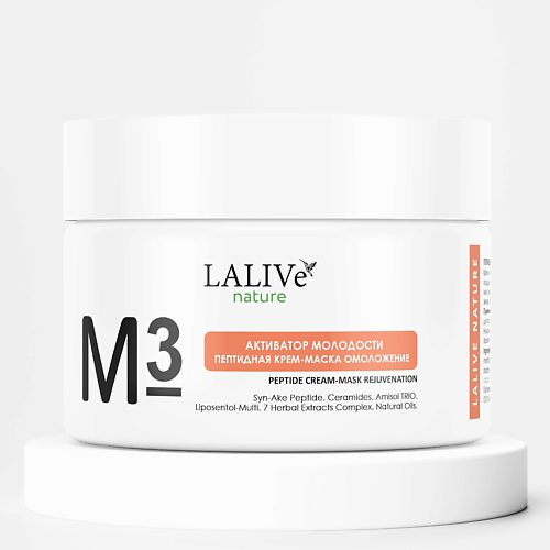 LALIVE М3 кремовая маска для лица от морщин 1100₽