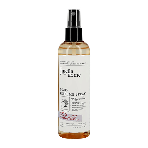 

JMELLA Парфюмированный спрей для дома ECLAT LILAC 150.0, Парфюмированный спрей для дома ECLAT LILAC