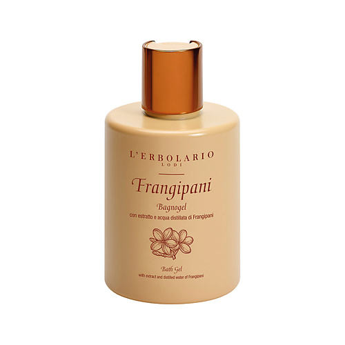 LERBOLARIO Гель для душа с ароматом Франжипани Frangipani Bath Cream 1619₽