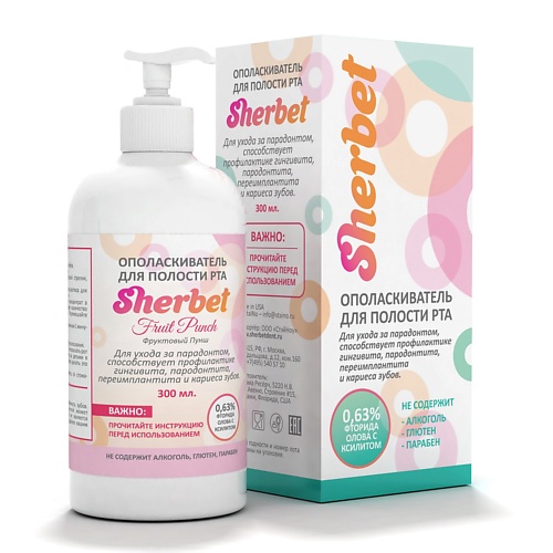 

SHERBET Ополаскиватель для полости рта, вкус фруктовый пунш 300.0, Ополаскиватель для полости рта, вкус фруктовый пунш