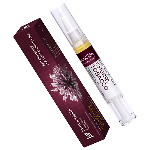 

IMMUNOSKIN Сухое масло в карандаше для ногтей и кутикулы с монардой и скваланом, Сherry tobacco, Сухое масло в карандаше для ногтей и кутикулы с монардой и скваланом, Сherry tobacco