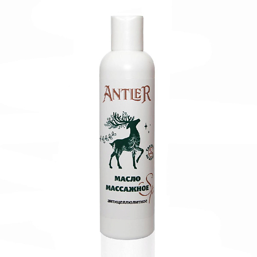 

ANTLER Масло массажное антицеллюлитное 150.0, Масло массажное антицеллюлитное