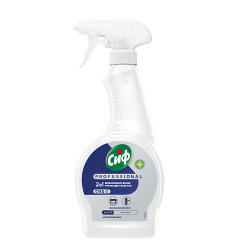 

CIF Professional СПЕЦ 2, 2в1 Средство моющее и дезинфицирующее 500.0, Professional СПЕЦ 2, 2в1 Средство моющее и дезинфицирующее