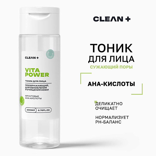 

CLEAN+ Тоник для лица VITA POWER 200.0, Тоник для лица VITA POWER