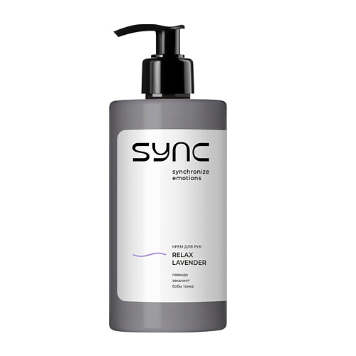 

SYNC Крем для тела и рук Relax Lavander 460.0, Крем для тела и рук Relax Lavander